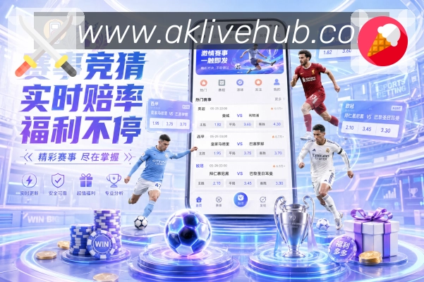 澳客APP 封面图